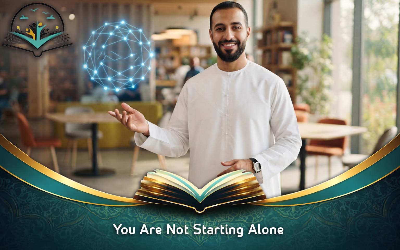 You Are Not Starting Alone